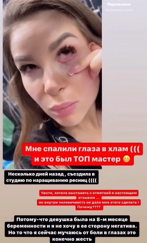 ��������� ����: � ��� ��� ���-������