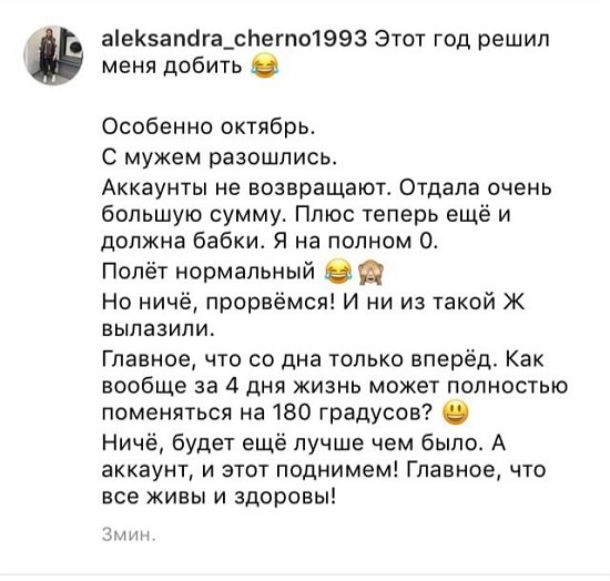 ���������� �����: � ����� �� ���� � ����� ���������...