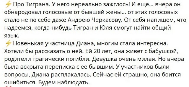 ������� ������� �� 28.10.2022 �� ���� �����