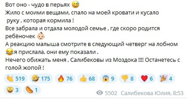 ���� ����������: � ���� ������� ������ �� ���!