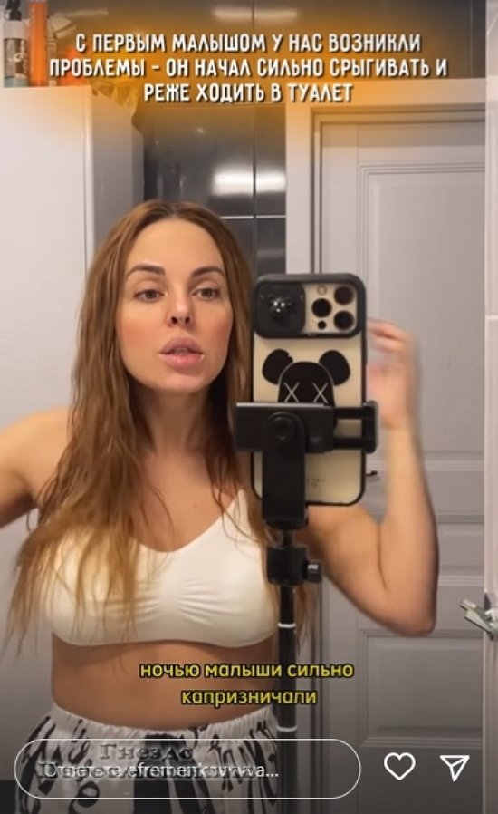 Юлия Ефременкова: Один начал срыгивать и плохо ходить в туалет Юлия Ефременкова: Один начал срыгивать и плохо ходить в туалет