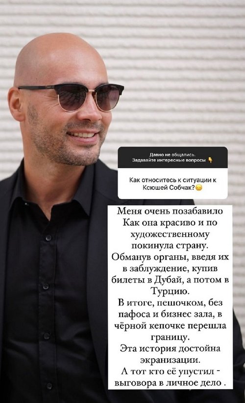 ������ ��������: � �� �� ���, ���� ������ ������� � ����