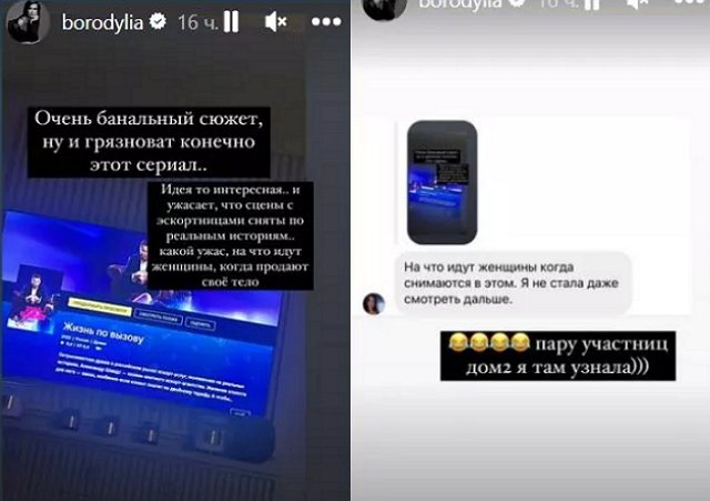 �������� ������� ������ � ������������ �� �����-2� �������