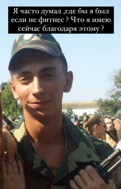 Михаил Козлов: Где бы я был, если не фитнес? Михаил Козлов: Где бы я был, если не фитнес?
