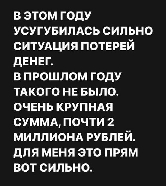 ���������� �������� �������� 2 ��������� ������ ��-�� ���������� �����