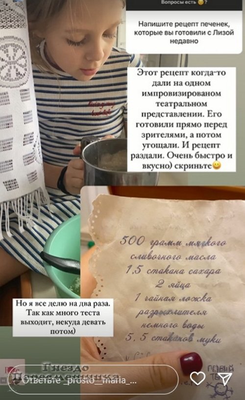 ����� ����������: � ������ ����� ����!