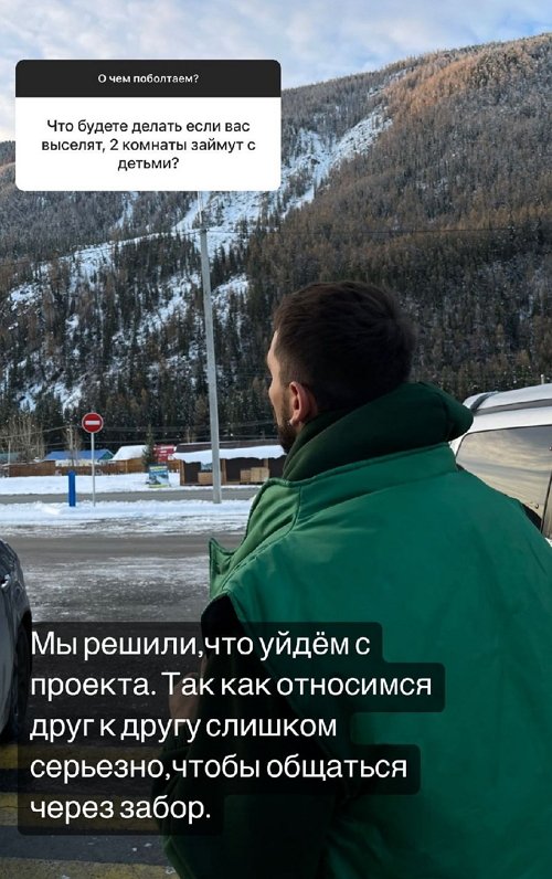 ���� ���������: �� ����-2 ������� �������� �� ������ ����