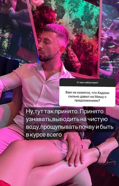 ���� ���������: �� ����-2 ������� �������� �� ������ ����