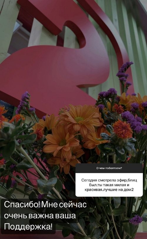 ���� ���������: �� ����-2 ������� �������� �� ������ ����