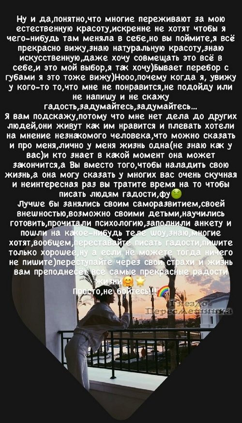 Анна Самонина: Мне нет дела до других людей Анна Самонина: Мне нет дела до других людей