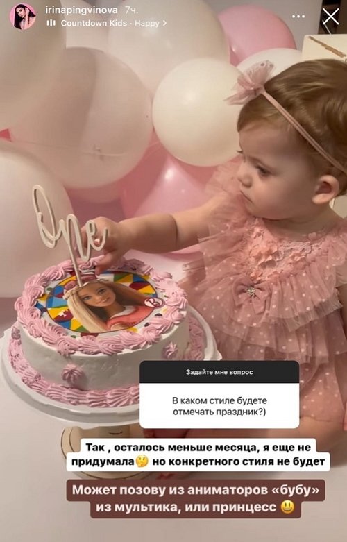 Ирина Пингвинова: Нормальная она, не придирайтесь Ирина Пингвинова: Нормальная она, не придирайтесь