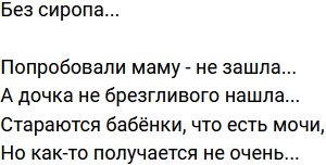 ����� �� �������� (9.11.2022)