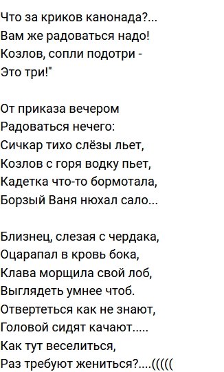 ����� �� ������������ (10.11.2022)