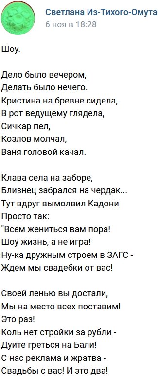 ����� �� ������������ (10.11.2022)