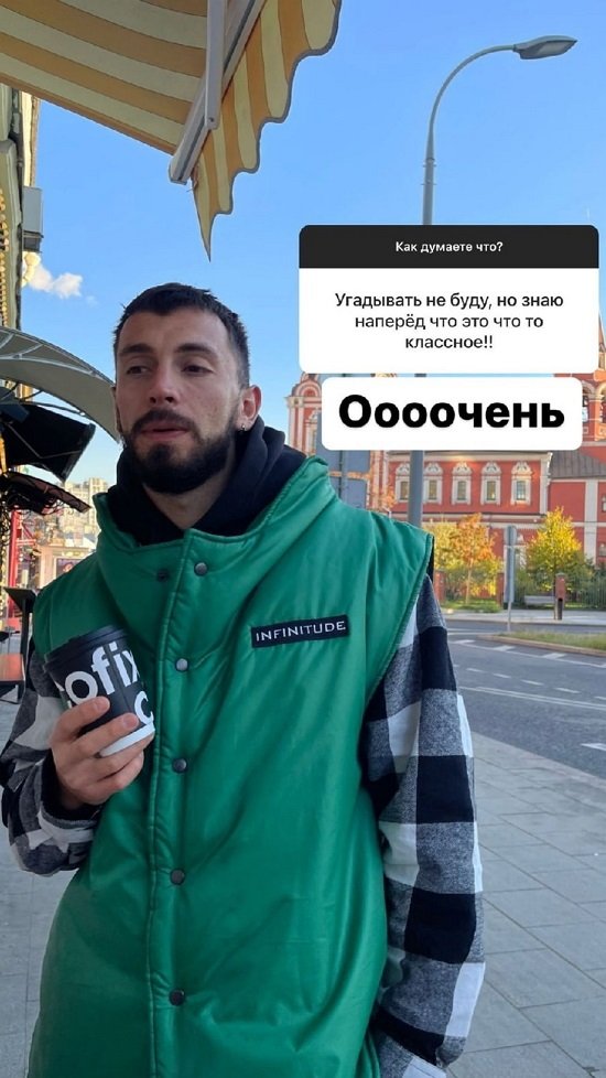 ���� ���������: � ��� ����� ����?