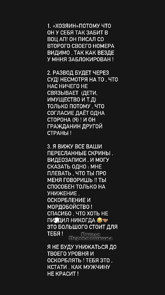 ����� ��������: �������� ��� ������ ����� ���