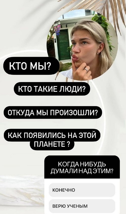 Анастасия Бигрина: Целый день провели без телефонов Анастасия Бигрина: Целый день провели без телефонов