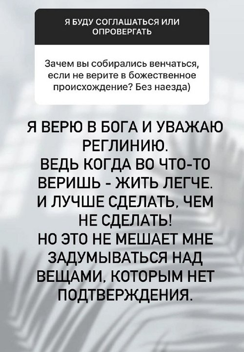 Анастасия Бигрина: Целый день провели без телефонов Анастасия Бигрина: Целый день провели без телефонов