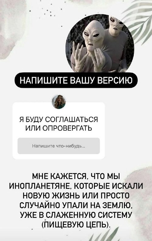 Анастасия Бигрина: Целый день провели без телефонов Анастасия Бигрина: Целый день провели без телефонов