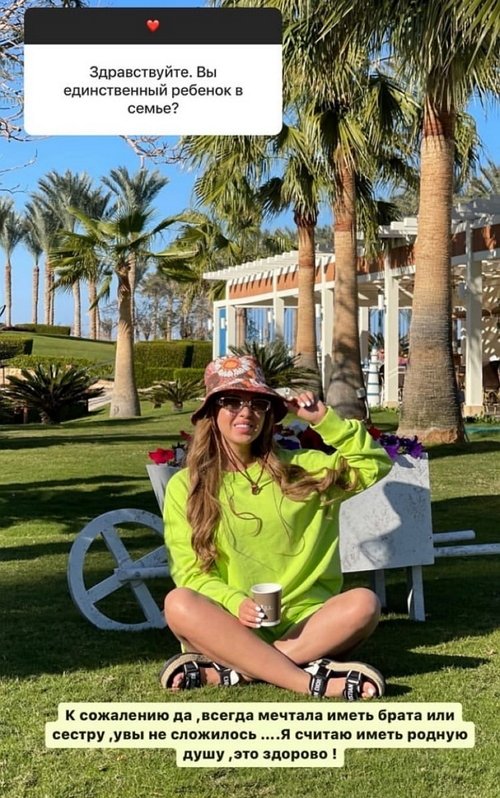 ���� �����������: � ���� �� ����, ����� ��� ���������� �����!