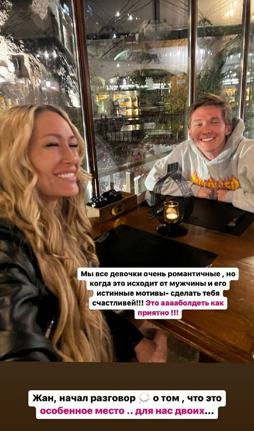 Алёна Ашмарина: Одна из самых трогательных поездок Алёна Ашмарина: Одна из самых трогательных поездок