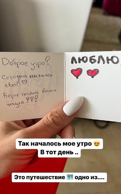 Алёна Ашмарина: Одна из самых трогательных поездок Алёна Ашмарина: Одна из самых трогательных поездок