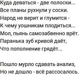 ����� �� ������������ (16.11.2022)