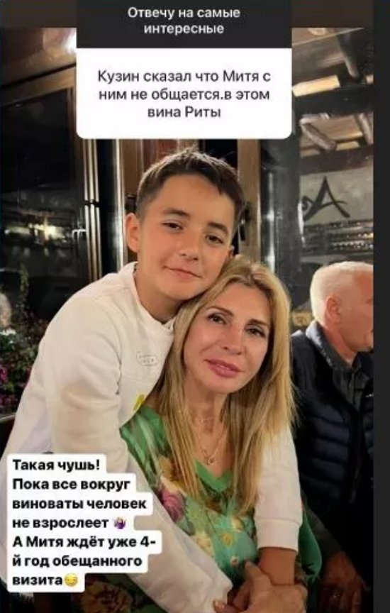 Ирина Агибалова обвинила Кузина в пустых обещаниях