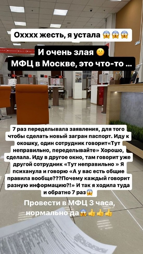 ������� ������: ���-�� ����� �� ����������...