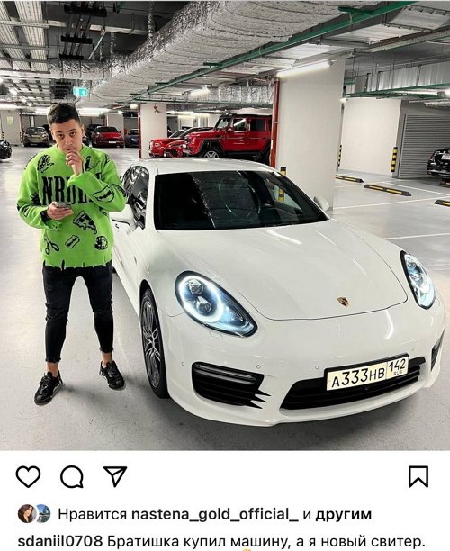 Захар Саленко: Я сразу влюбился! Захар Саленко: Я сразу влюбился!