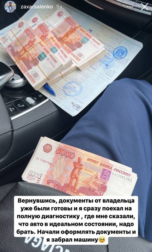 Захар Саленко: Я сразу влюбился! Захар Саленко: Я сразу влюбился!