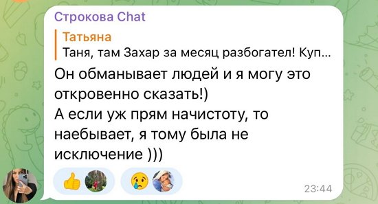 ������� ��������: �� ���������� �����!