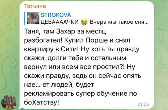 ������� ��������: �� ���������� �����!