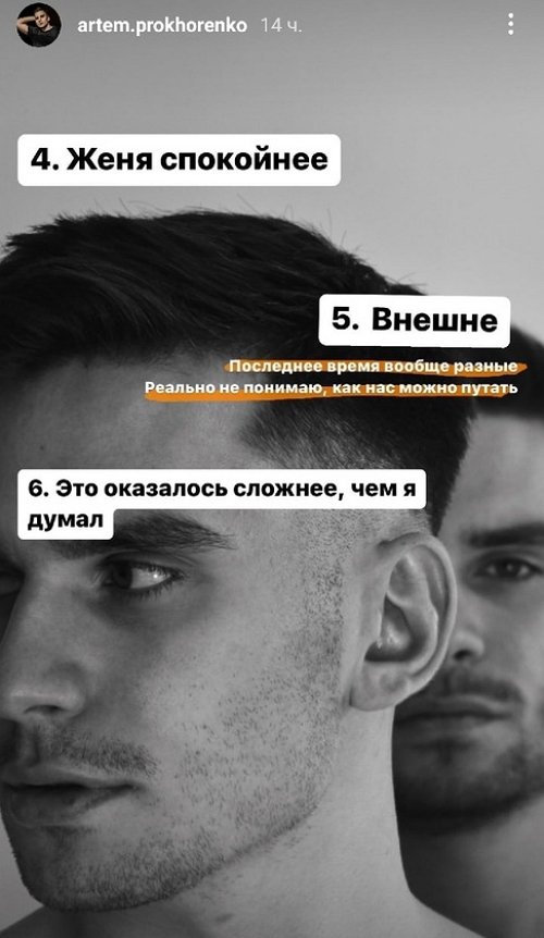 Артём Прохоренко: В чём наше отличие? Артём Прохоренко: В чём наше отличие?