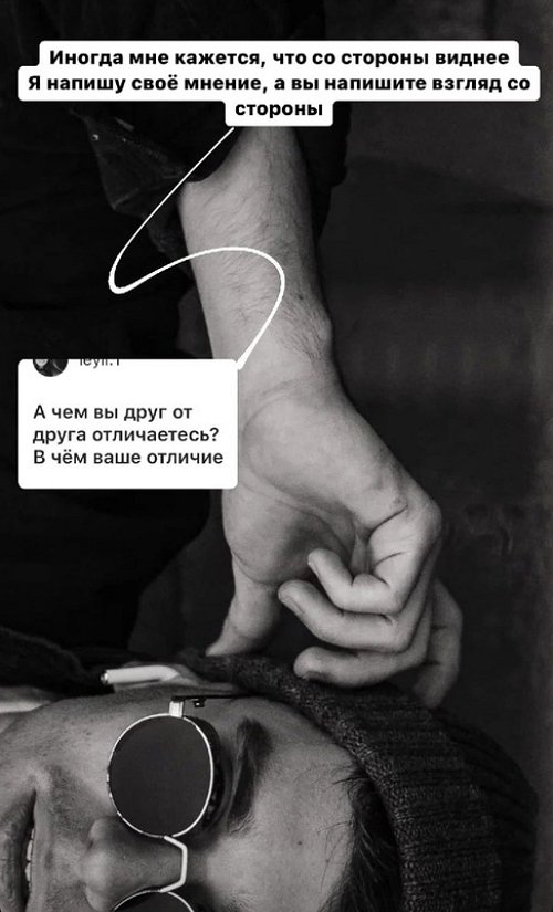 Артём Прохоренко: В чём наше отличие? Артём Прохоренко: В чём наше отличие?