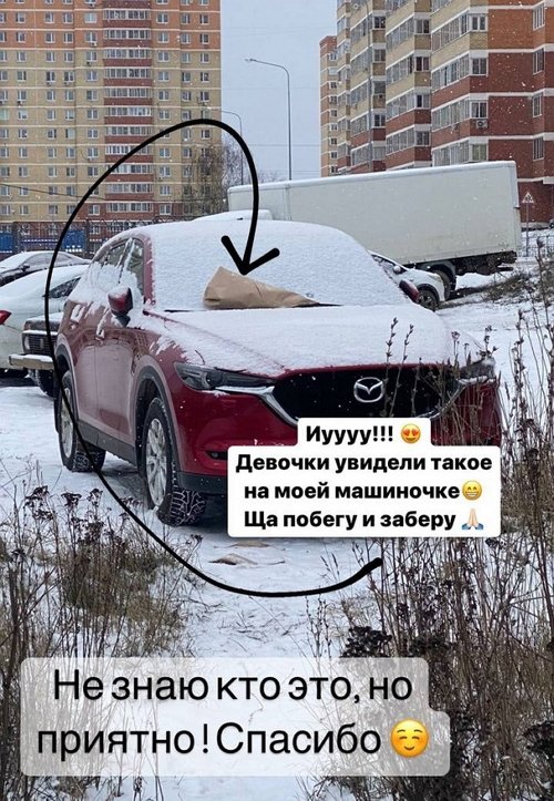 Юлия Салибекова: Не знаю, кто это, но приятно! Юлия Салибекова: Не знаю, кто это, но приятно!