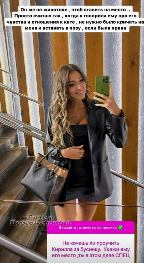 ��� ��������: � ���� ���� �������...