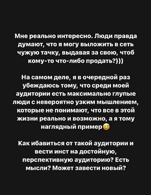 Захар Саленко: Хейтеры, люблю вас Захар Саленко: Хейтеры, люблю вас