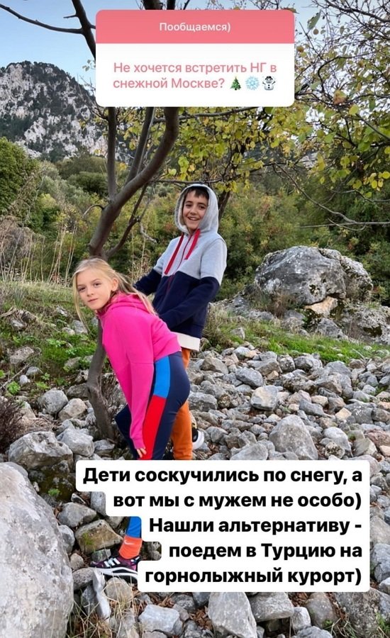 Маргарита Марсо: Поедем в Турцию на горнолыжный курорт Маргарита Марсо: Поедем в Турцию на горнолыжный курорт