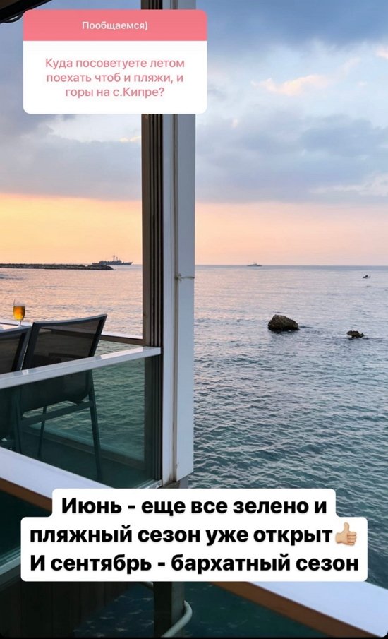 Маргарита Марсо: Поедем в Турцию на горнолыжный курорт Маргарита Марсо: Поедем в Турцию на горнолыжный курорт