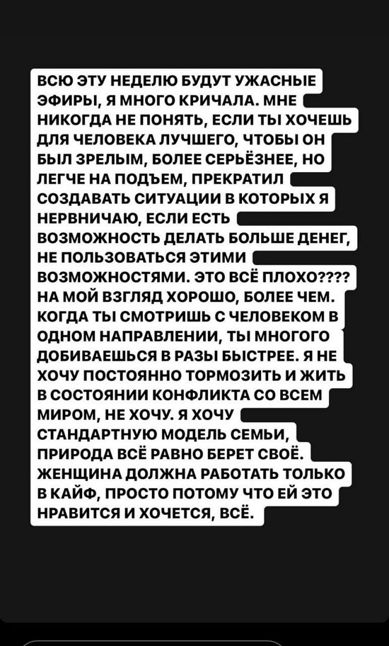 Александра Черно: Мы зря сюда пришли Александра Черно: Мы зря сюда пришли