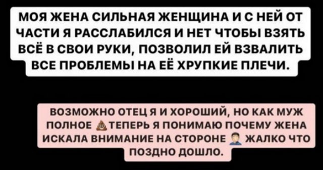 Саша Черно проводила мужа на свидание Саша Черно проводила мужа на свидание