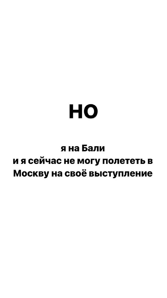 ���� �������: �� �������� ��� ����!