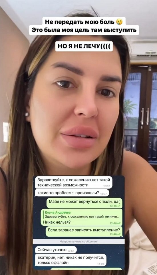 ���� �������: �� �������� ��� ����!