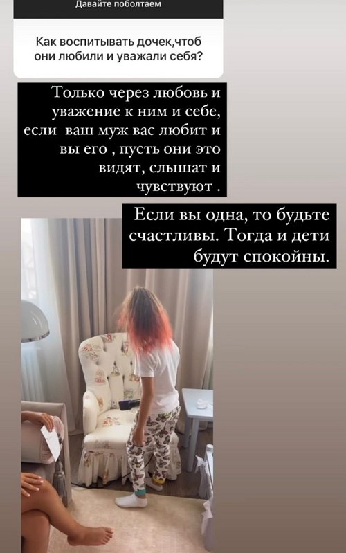 Ксения Бородина: Может, я и приму решение уйти