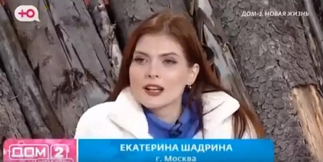 Избранница Тиграна Салибекова оказалась в больнице