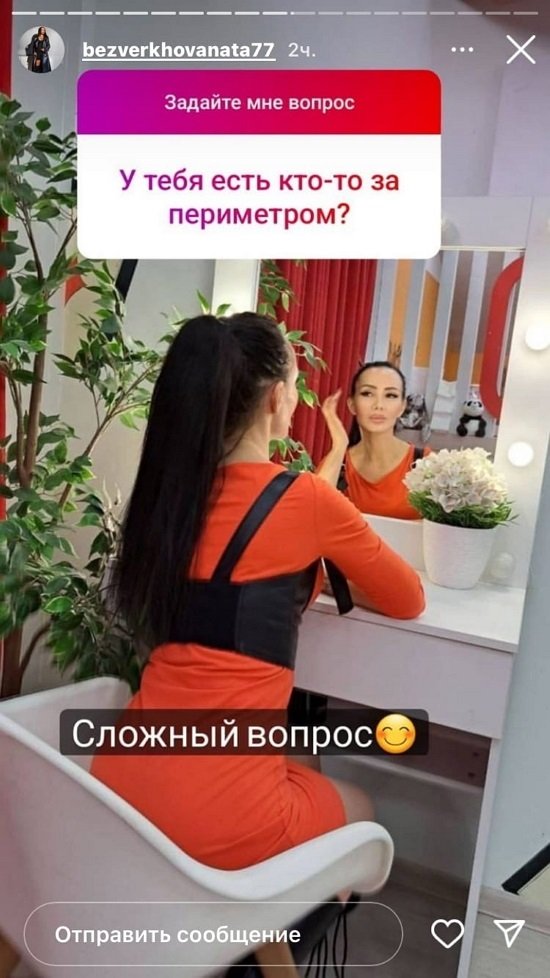 Наталья Кордюкова: Они показывают яркие отношения Наталья Кордюкова: Они показывают яркие отношения