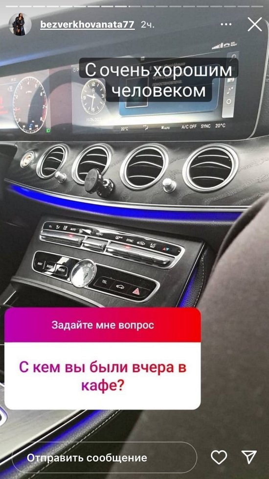 Наталья Кордюкова: Они показывают яркие отношения Наталья Кордюкова: Они показывают яркие отношения