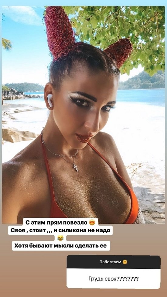 Яна Захарова: Я его уже переросла... Яна Захарова: Я его уже переросла...