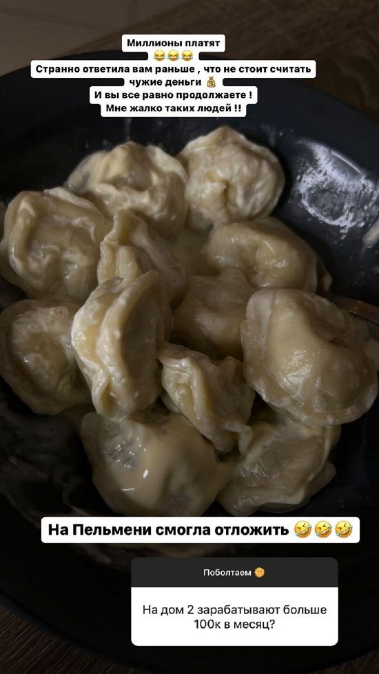 Яна Захарова: Я его уже переросла... Яна Захарова: Я его уже переросла...